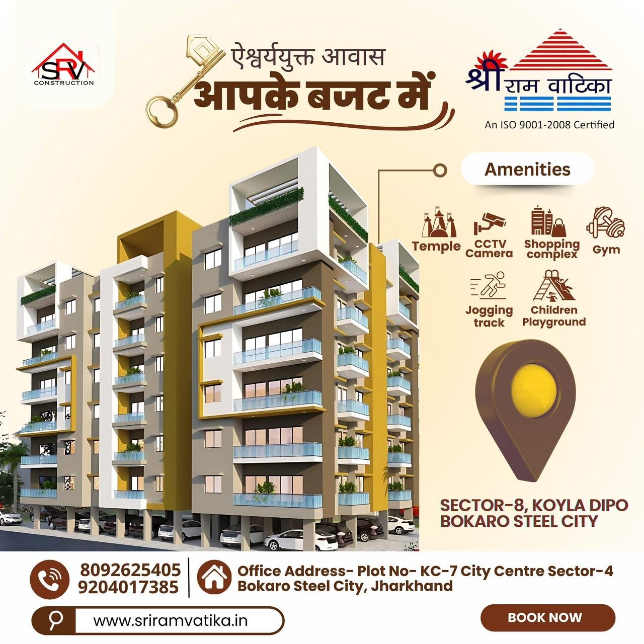 WhatsApp Image 2026-01-04 at 9.01.30 AM (1)