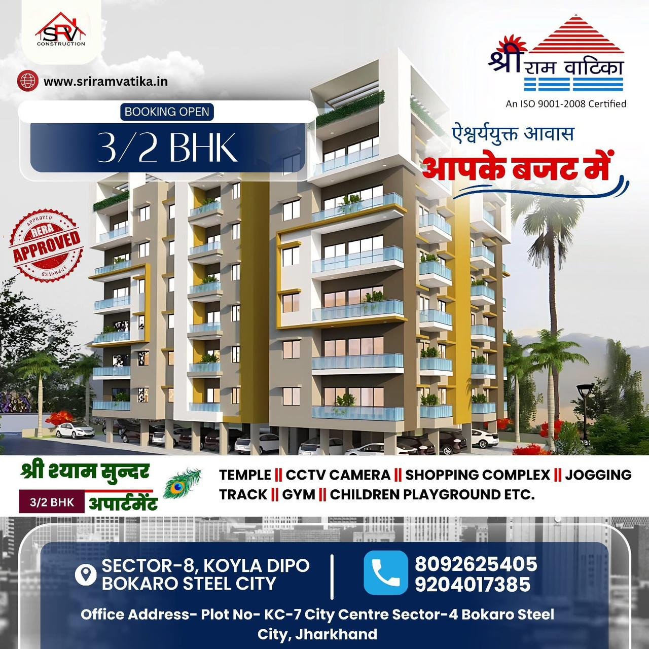 WhatsApp Image 2026-01-04 at 9.01.30 AM